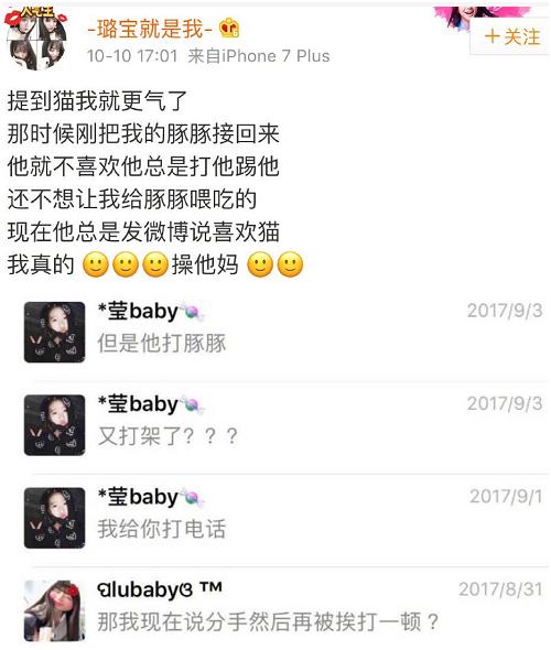 毁童年系列，又一波娱乐圈黑料——《快乐星球》