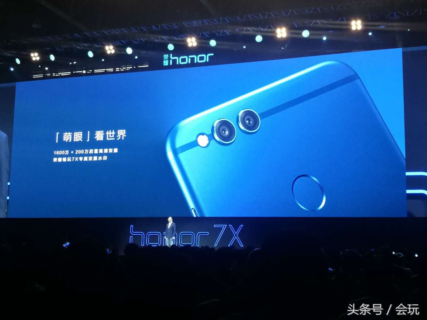 荣耀畅玩7x全球开售,荣耀畅玩7x官方售价2021