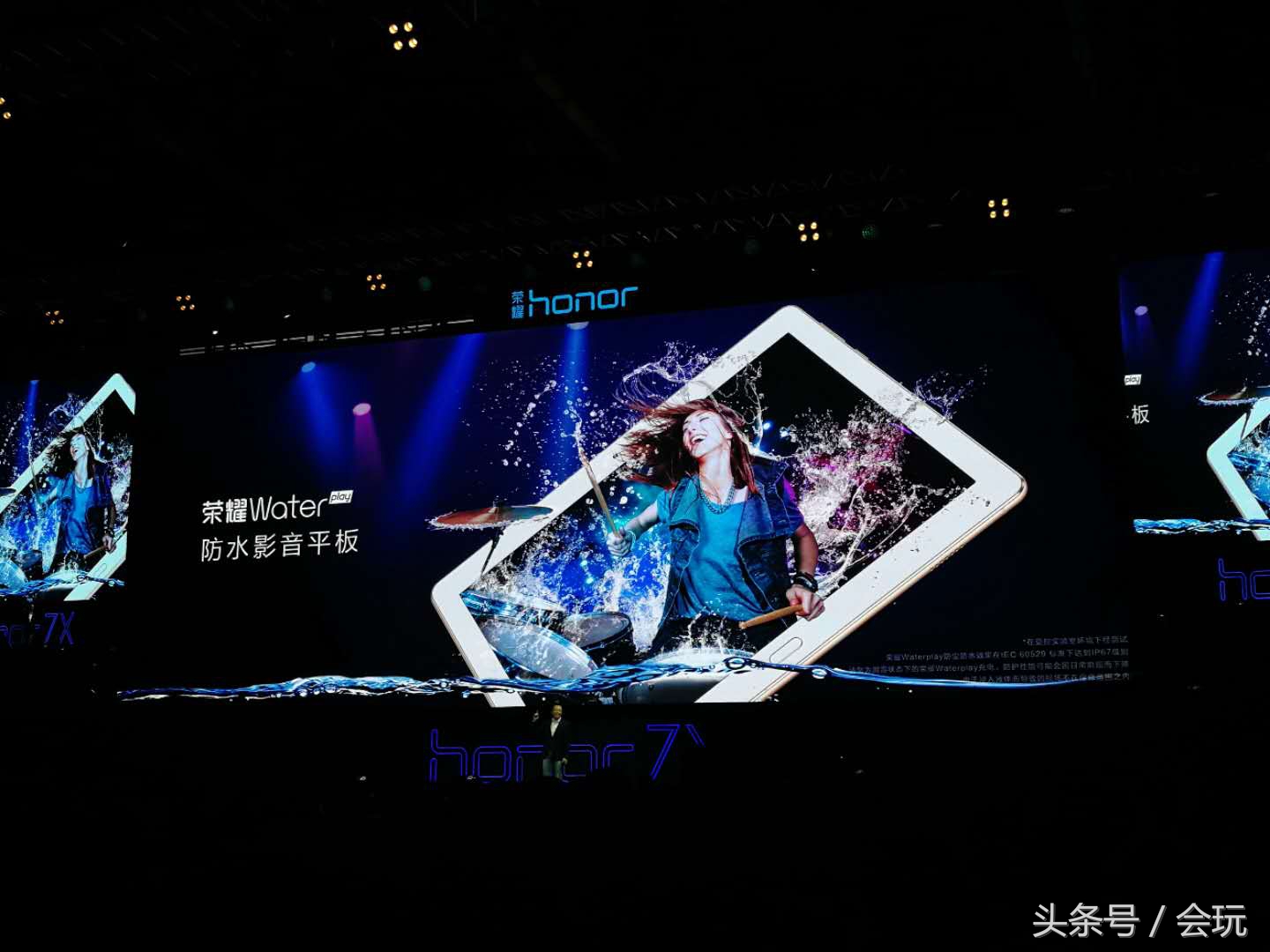 荣耀畅玩7x全球开售,荣耀畅玩7x官方售价2021