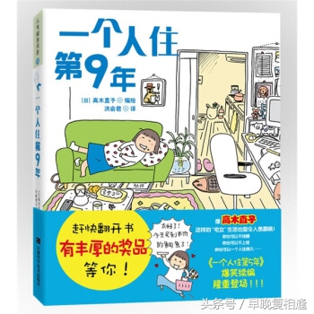 一个人住了十年,渴望陪伴却也习惯了孤单