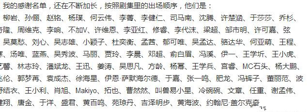 屌丝男士大鹏请了很多明星,大鹏屌丝男士拍摄现场