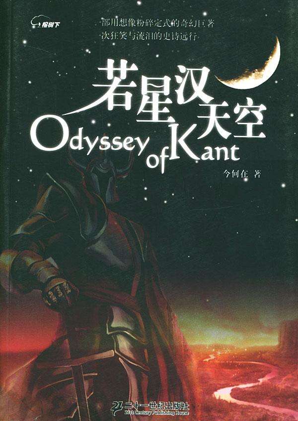 盘点四本精挑细选的绝佳小说,5本热度很高的优秀小说