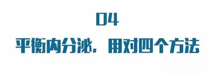 青少年内分泌失调会变丑吗,内分泌失调致人发胖