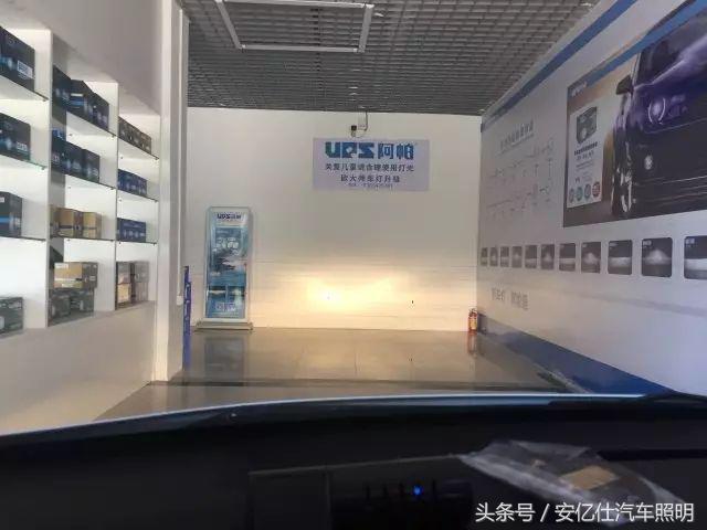 「每日案例精选」加点帅气，新锋范改阿帕2H