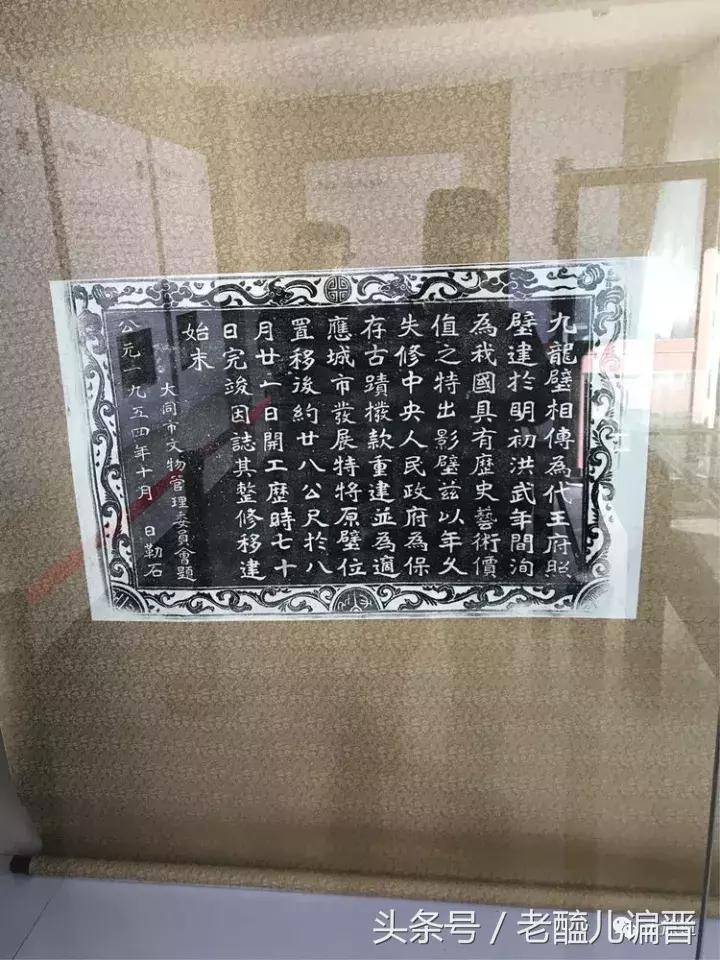 大同云锦章,绸缎店大同老字号