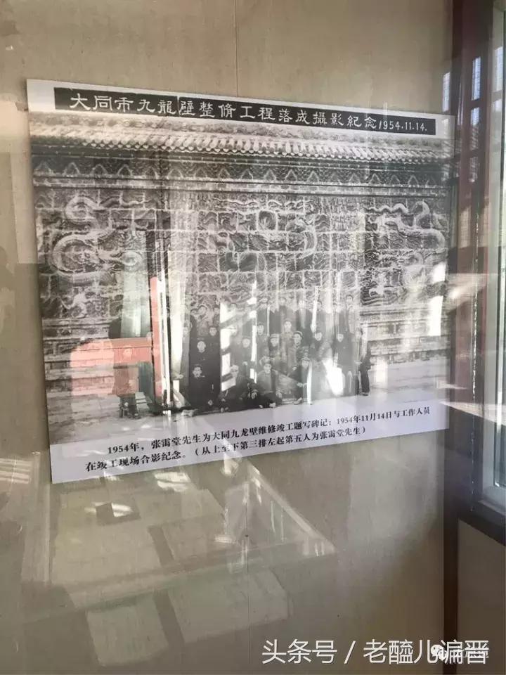 大同云锦章,绸缎店大同老字号
