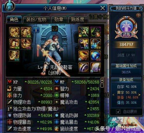 dnf现在还有属性白字伤害吗,dnf已经增幅的装备还能强化