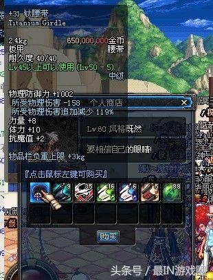 dnf现在还有属性白字伤害吗,dnf已经增幅的装备还能强化