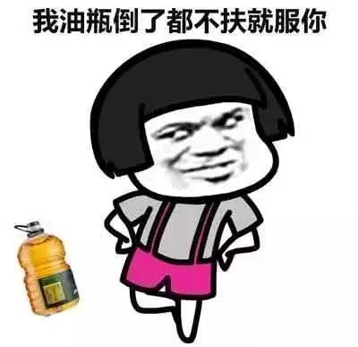 作妖美妆,作妖不断完整版