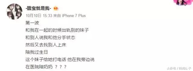 《快乐星球》的他家暴SNH48的她,不仅出轨甚至连猫都不放过!