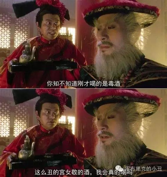 周星驰怪笑,周星驰冤家对头