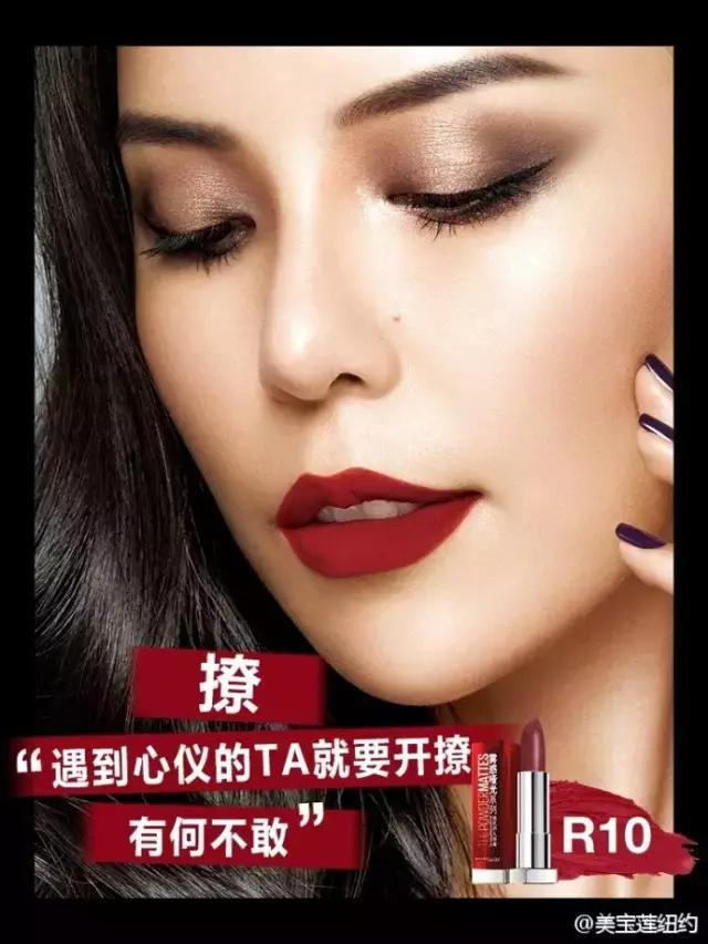 经常断货看看这些明星们用的口红吧