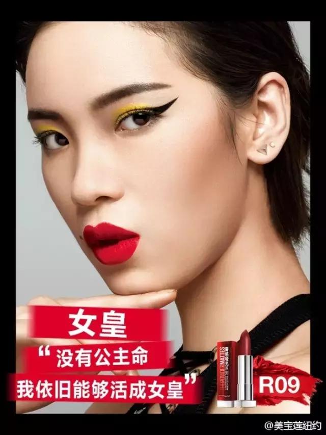 经常断货看看这些明星们用的口红吧