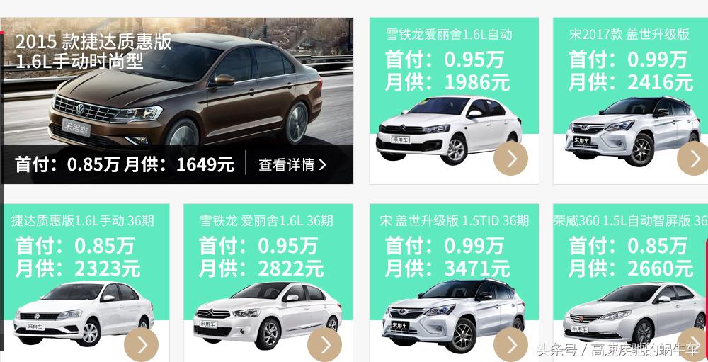 天猫开新车要审核多久,天猫开新车合算吗