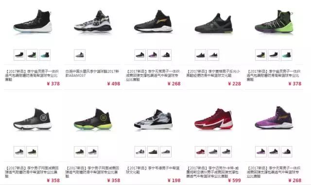 李宁的哪种篮球鞋最好,李宁哪款篮球鞋性能最好