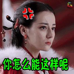 帕托进球全场喊迪丽热巴视频,帕托喊迪丽热巴视频