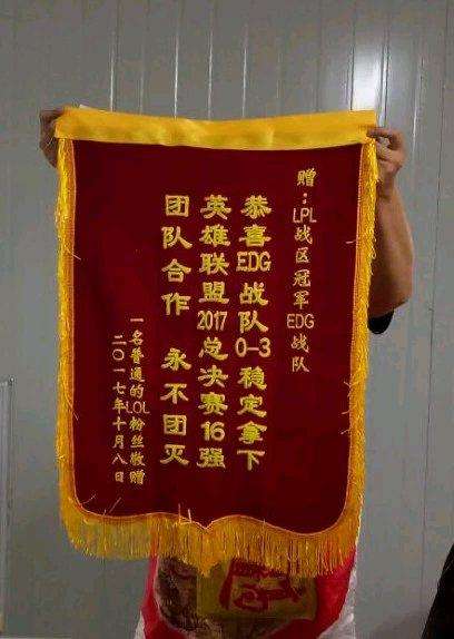 讲道理EDG还有机会出线吗？