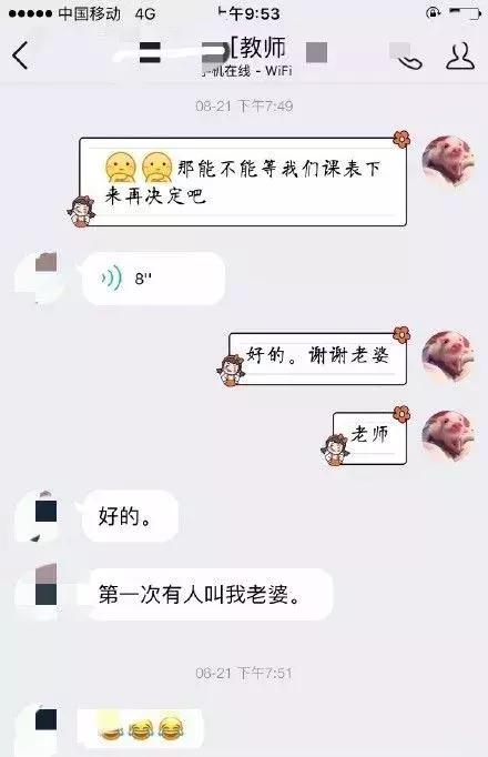 你的输入法引起过什么笑话,最新输入法笑话