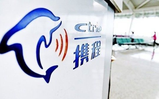 携程事件携程应该如何处理,携程虚假宣传