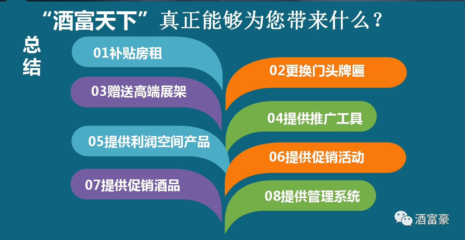 热烈庆祝展销会圆满成功,热烈祝贺商会圆满成功