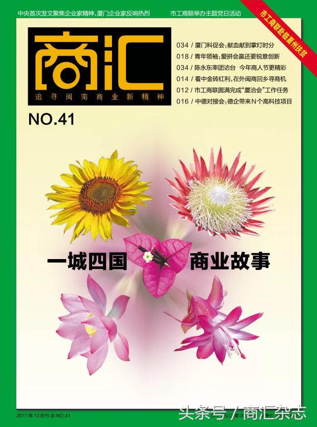 姚明织带最新官方消息,姚明织带优势