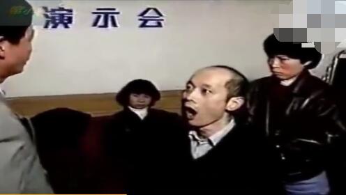 隔空给葛优拔牙:一直在红火,从未被超越!打假俱乐部:真幽默!