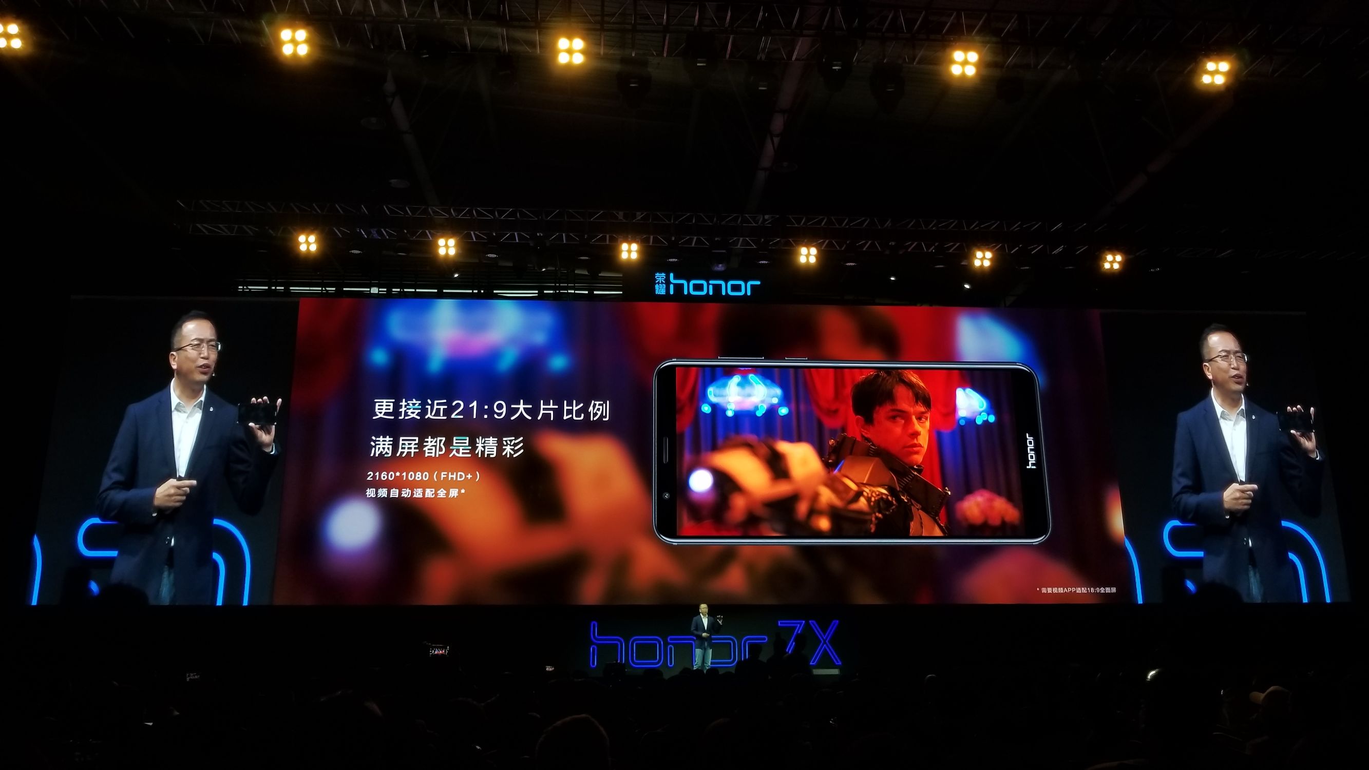 荣耀畅玩7x荣耀手机性价比排行,荣耀畅玩7x刚出来的手机价格