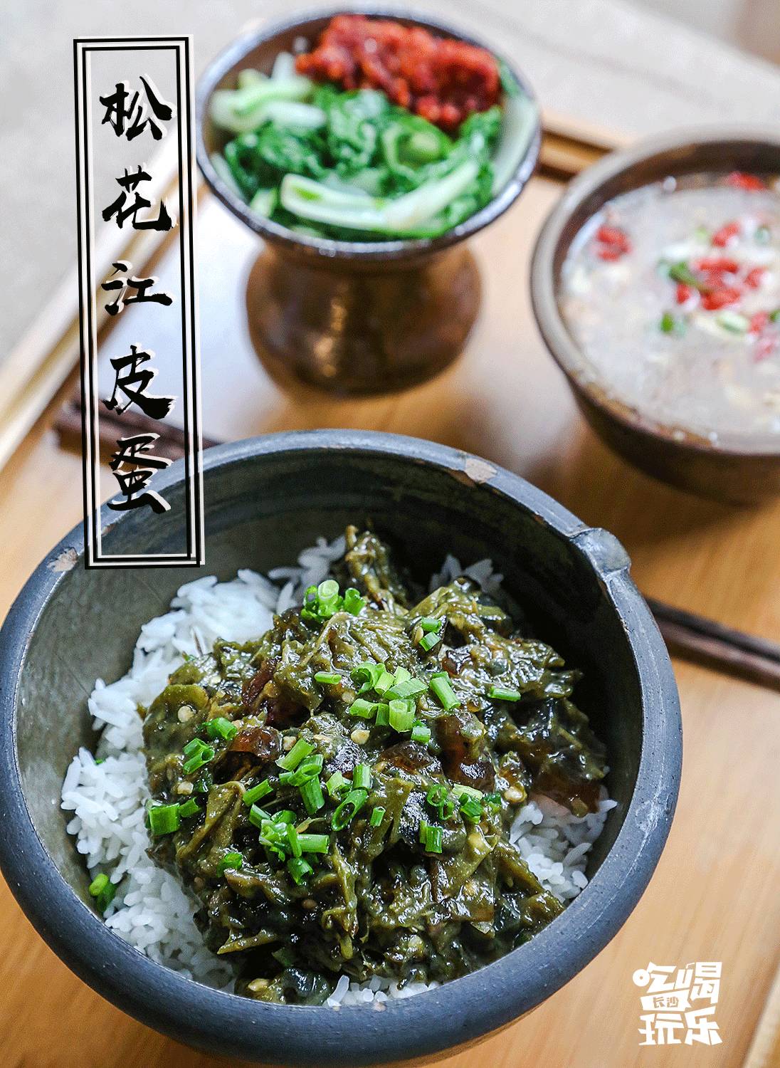 无辣不欢里面的海鲜店,无辣不欢的饭