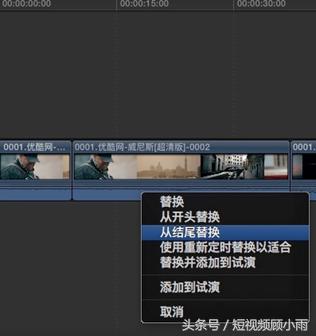 finalcut剪辑短视频,finalcut快剪教程