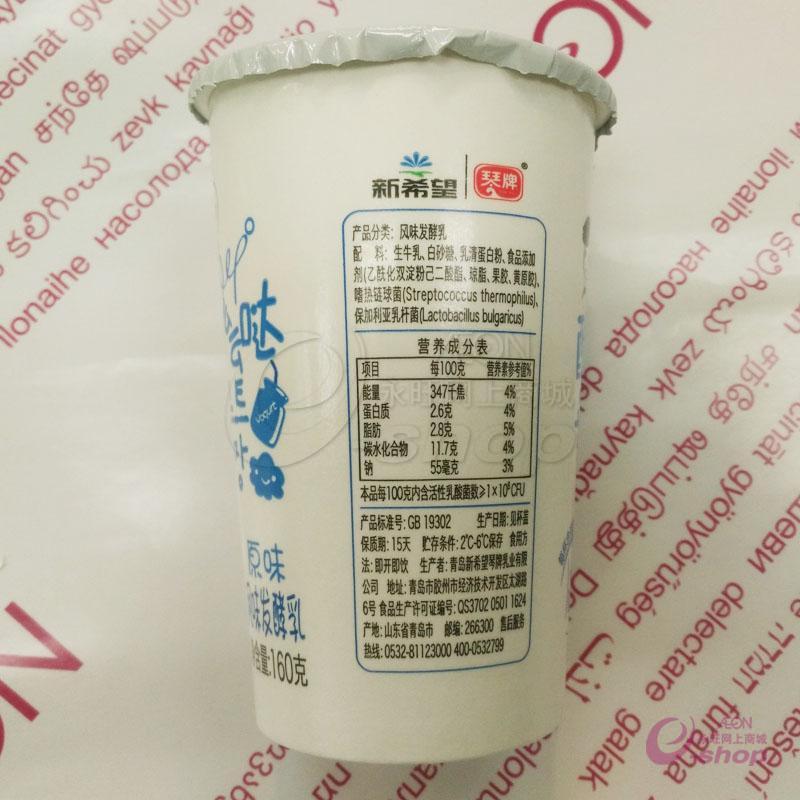 4种口味酸奶,最受欢迎的本地酸奶