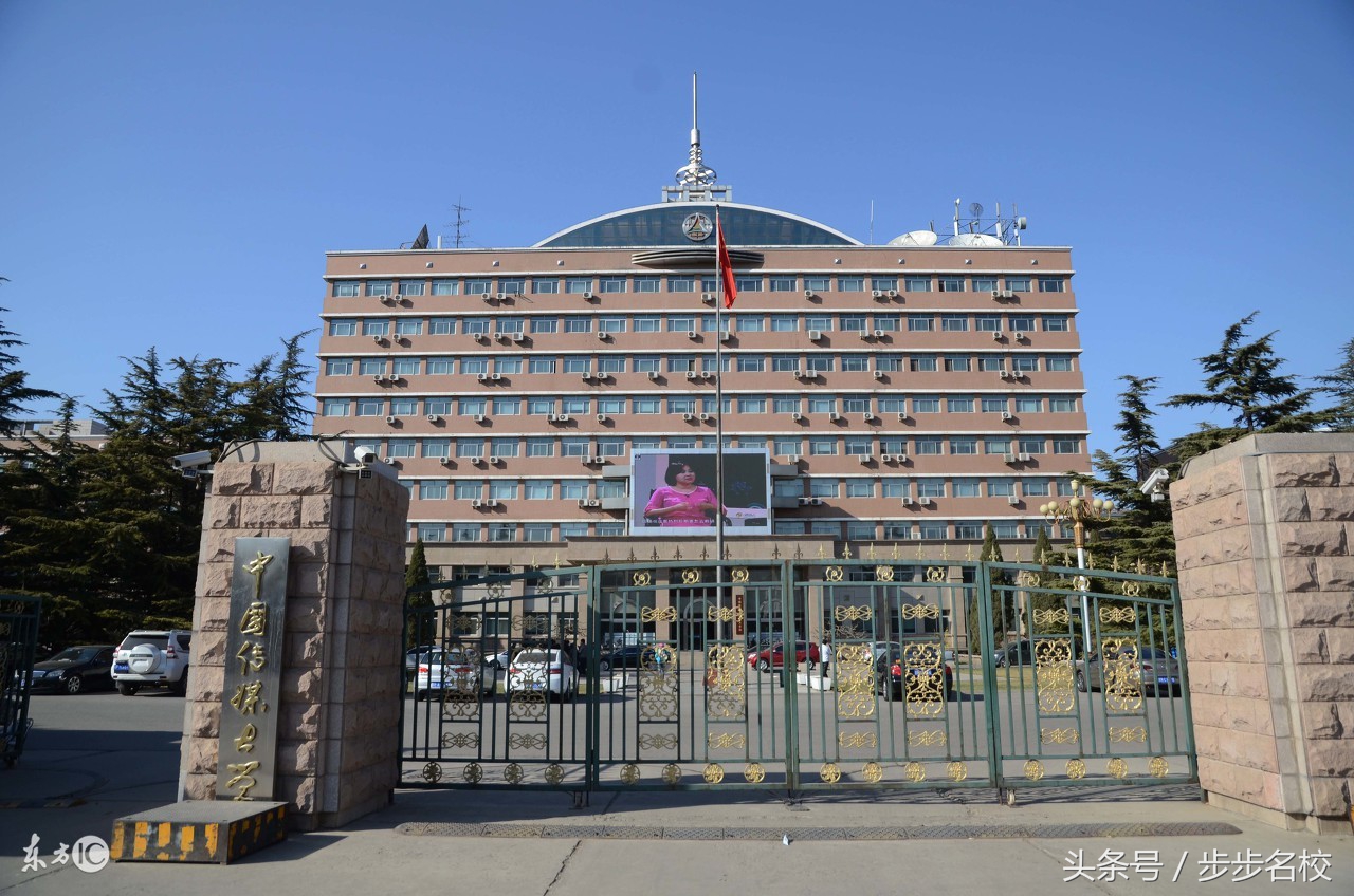 中国传媒大学艺术生2023,中国传媒大学美术生作品