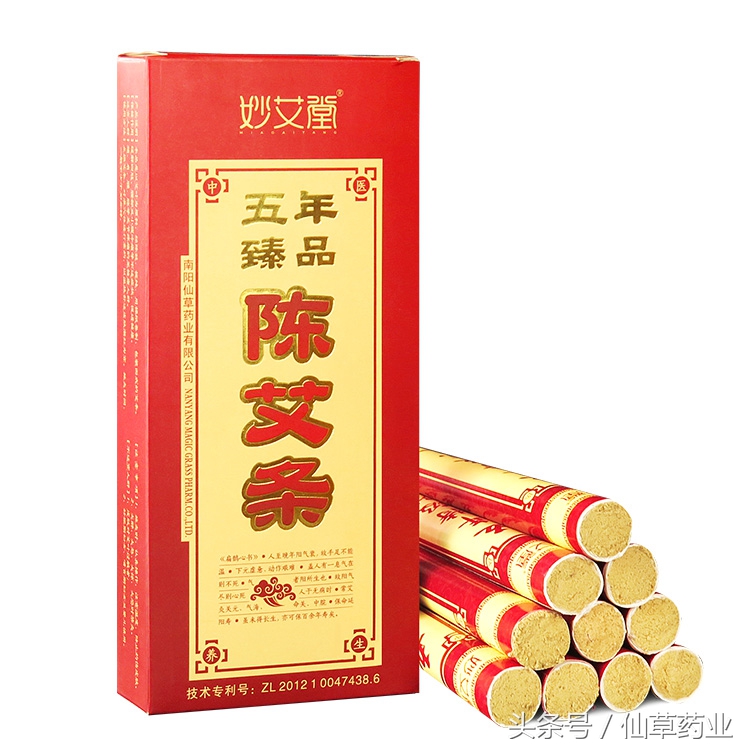 双十一备货节,这些艾灸产品让你赚的盆丰钵满!