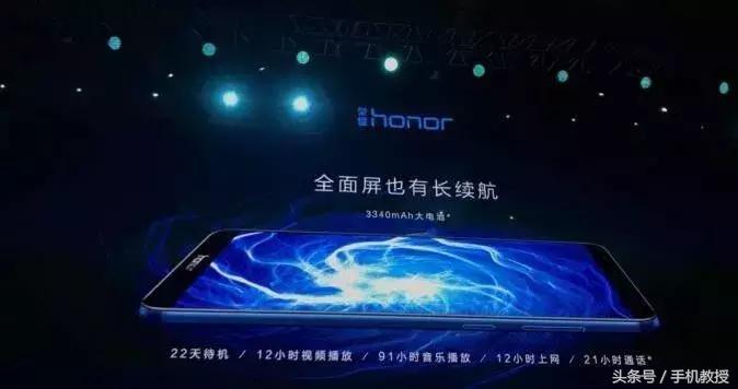 千元下的全面屏,荣耀7x正式发布