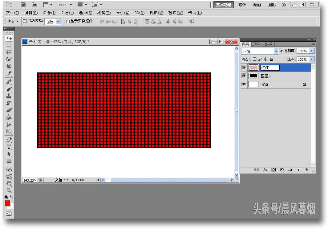 ps如何修改led屏幕中的发光字,ps怎么制作led显示屏字幕