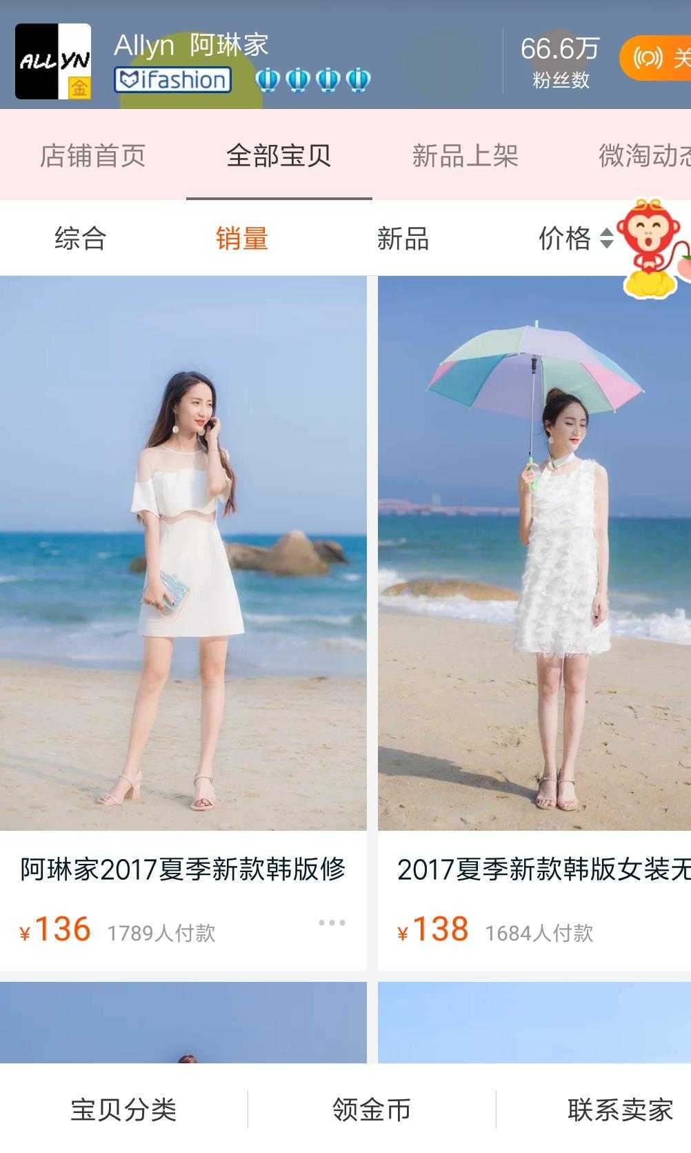 高端美衣店铺推荐,淘宝美衣店铺推荐