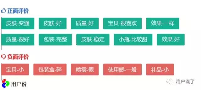 白得发光的范冰冰景甜都爱用的POLA,真的名不虚传?