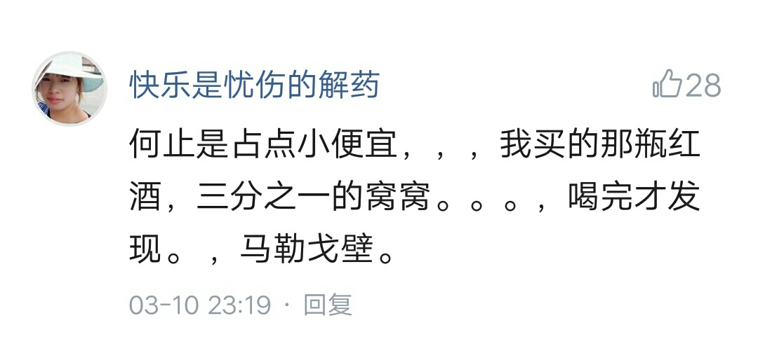 饮料瓶子底为什么不平,饮料瓶底为什么不是平的