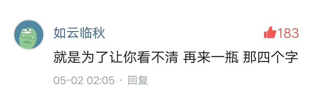 饮料瓶子底为什么不平,饮料瓶底为什么不是平的