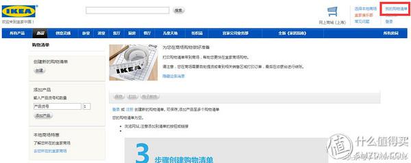 所在城市没有宜家如何上门安装,本地没有宜家怎么买宜家橱柜