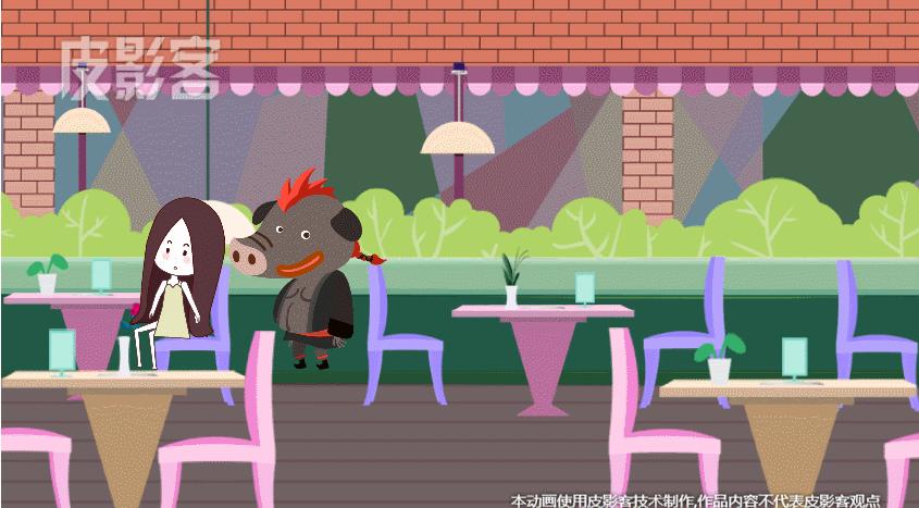 5分钟学会动画制作,三分钟做动画