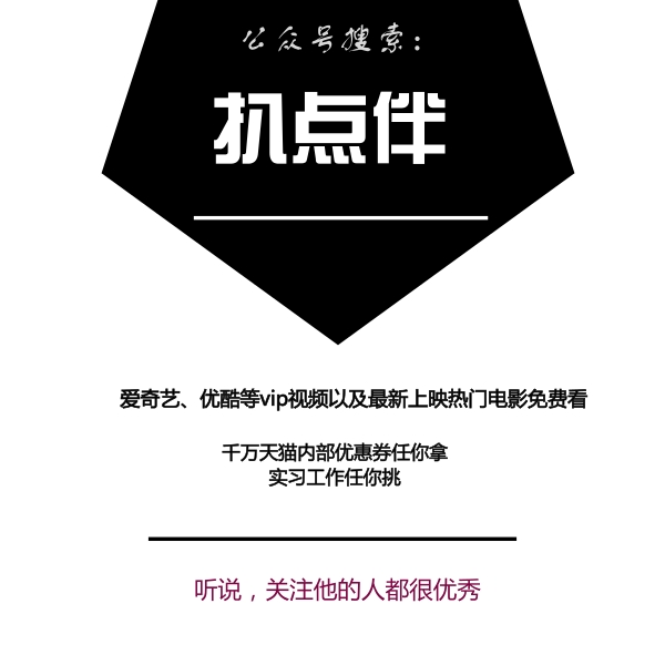 应采儿神预言杨紫,应采儿八卦预言