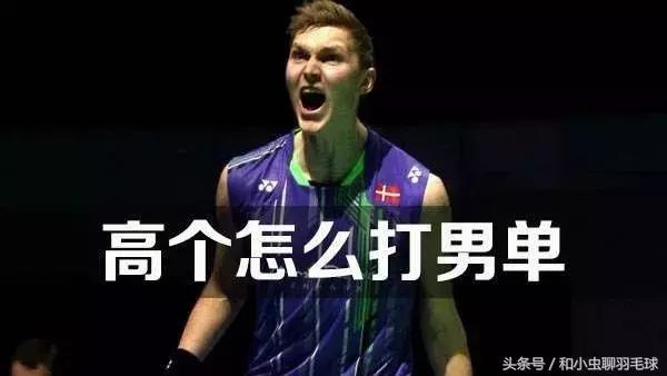 羽毛球和网球哪个更容易受伤,羽毛球运动受伤集锦