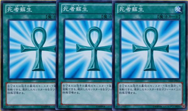 游戏王:五张最厉害的魔法卡,你选哪张?