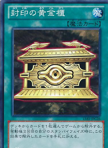 游戏王:五张最厉害的魔法卡,你选哪张?