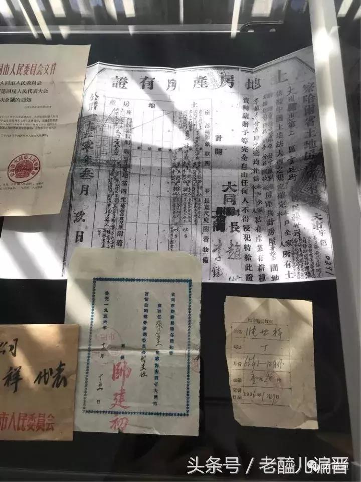 大同云锦章,绸缎店大同老字号