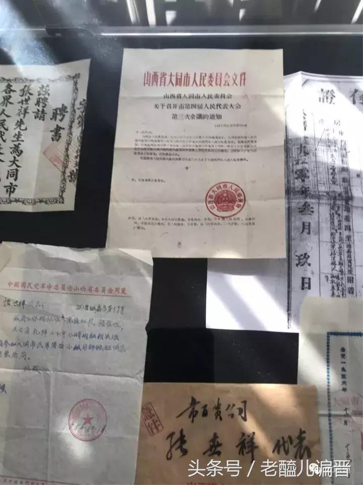 大同云锦章,绸缎店大同老字号