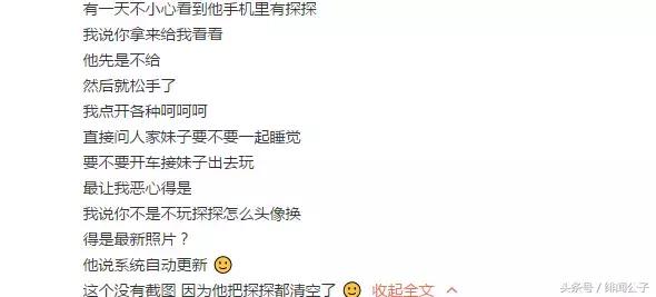 《快乐星球》的他家暴SNH48的她,不仅出轨甚至连猫都不放过!