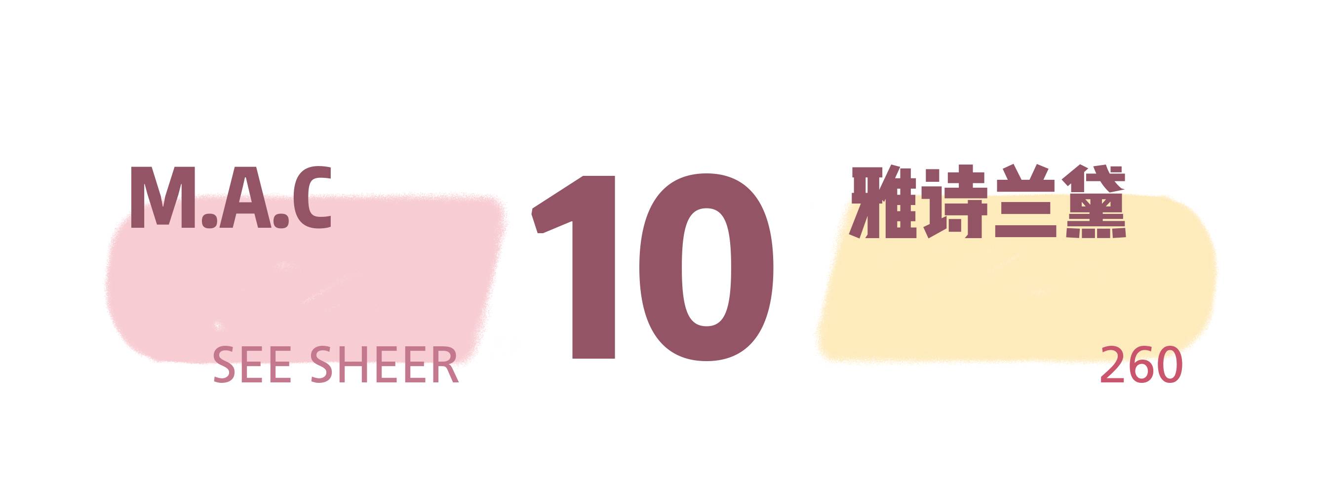 100块买不了一支口红,大牌口红替代平价口红