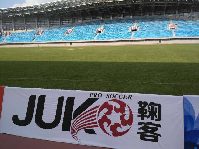 第四届京津冀足球联赛比赛,京津冀足球超级联赛落幕