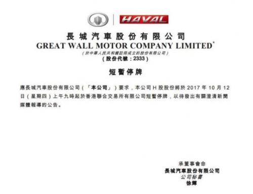 宝马MINI将外包给长城力帆320笑了